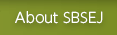 About SBSEJ